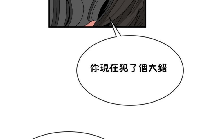 第47话 - 第29.jpg页