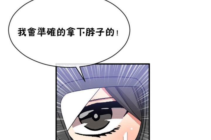 第47话 - 第30.jpg页