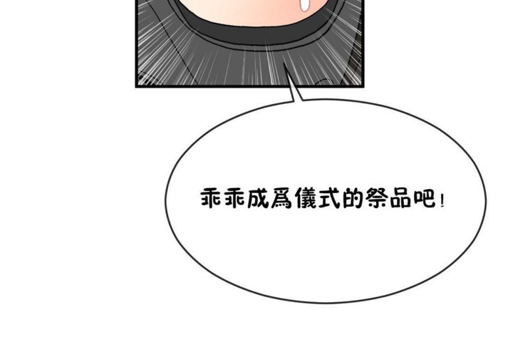 第47话 - 第31.jpg页