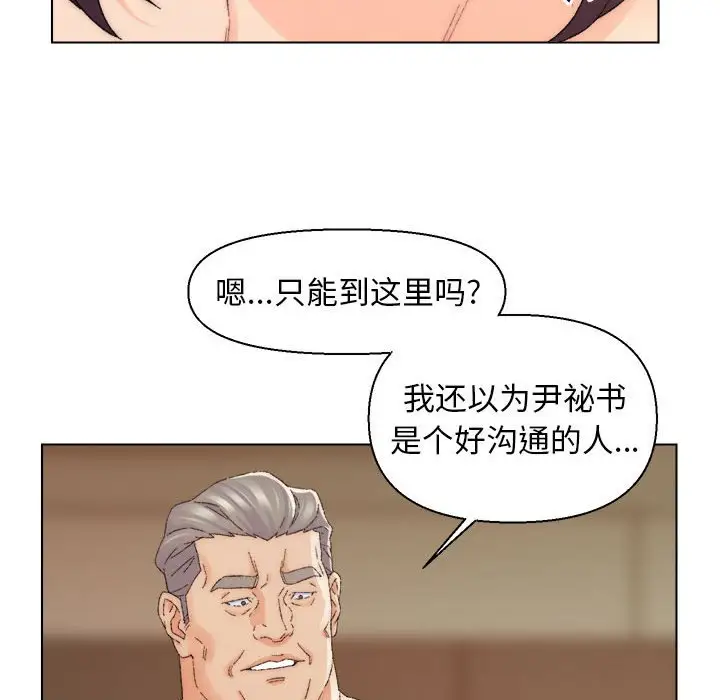 第19话 - 第19.jpg页