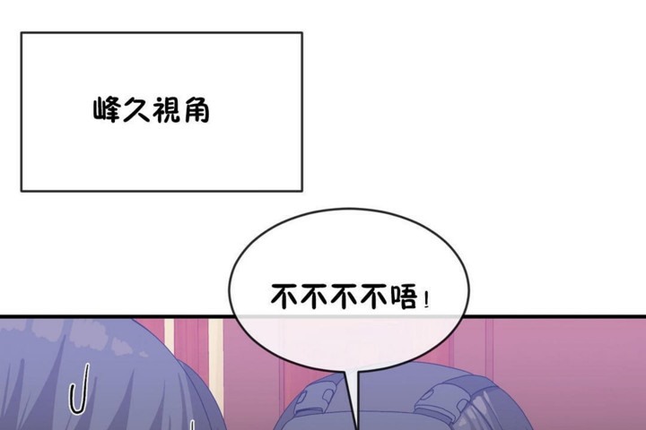 第47话 - 第32.jpg页