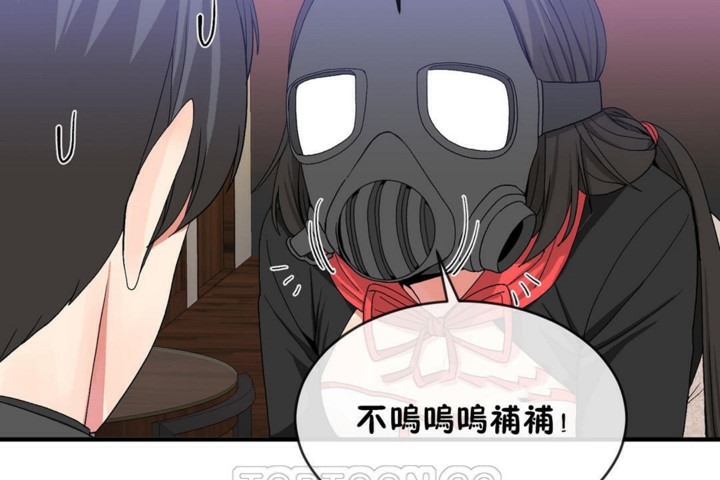 第47话 - 第33.jpg页