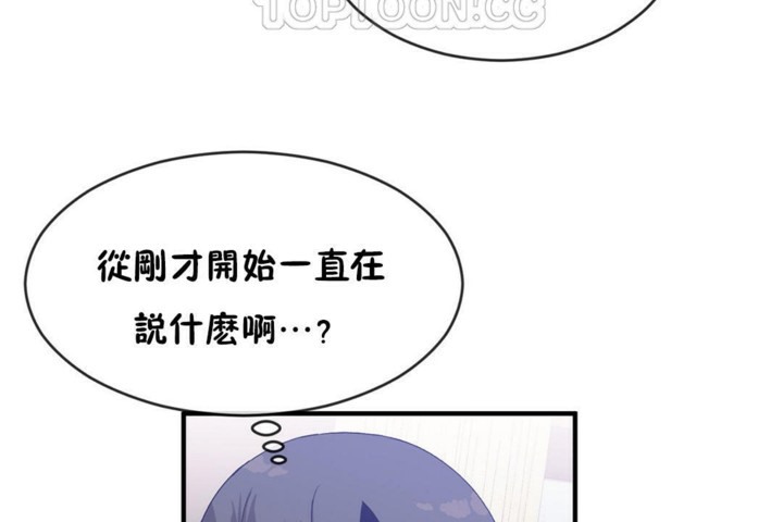 第47话 - 第34.jpg页