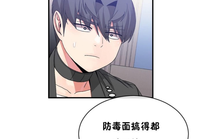 第47话 - 第35.jpg页
