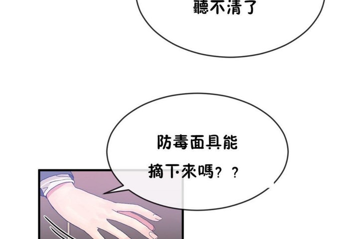 第47话 - 第36.jpg页