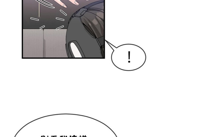 第47话 - 第37.jpg页