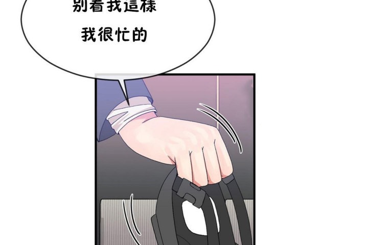 第47话 - 第38.jpg页