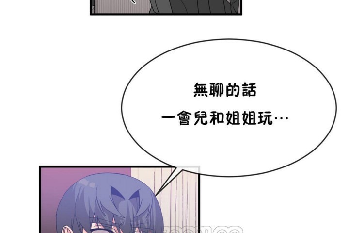 第47话 - 第39.jpg页