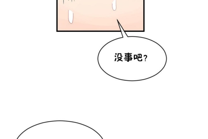 第47话 - 第42.jpg页