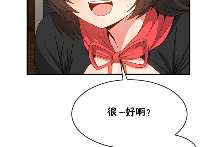 第47话 - 第44.jpg页