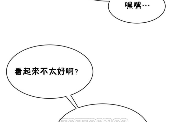 第47话 - 第45.jpg页