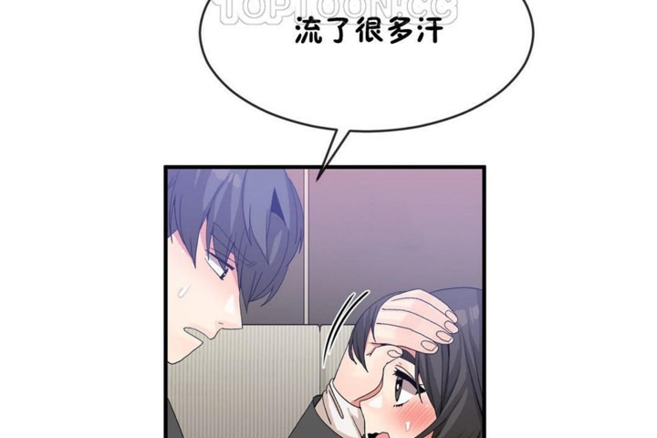 第47话 - 第46.jpg页