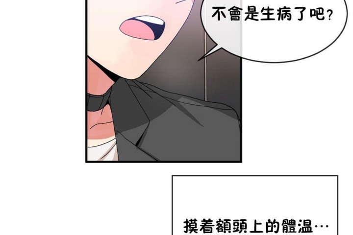 第47话 - 第50.jpg页