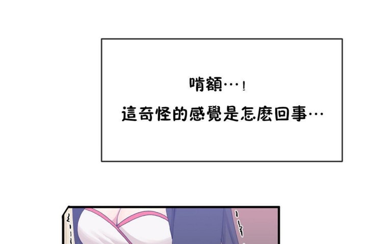 第47话 - 第55.jpg页