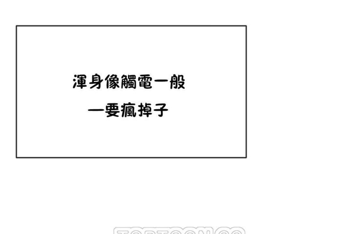 第47话 - 第57.jpg页