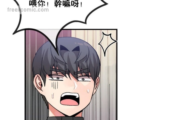 第47话 - 第65.jpg页