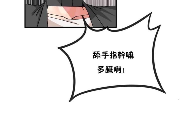第47话 - 第66.jpg页