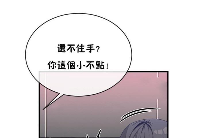 第47话 - 第67.jpg页