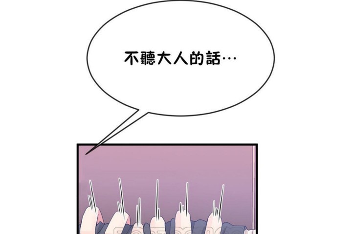 第47话 - 第69.jpg页