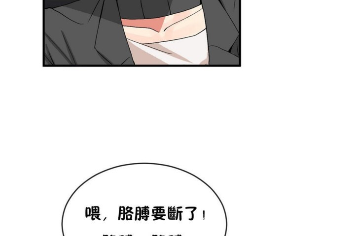 第47话 - 第73.jpg页
