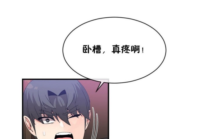 第47话 - 第79.jpg页