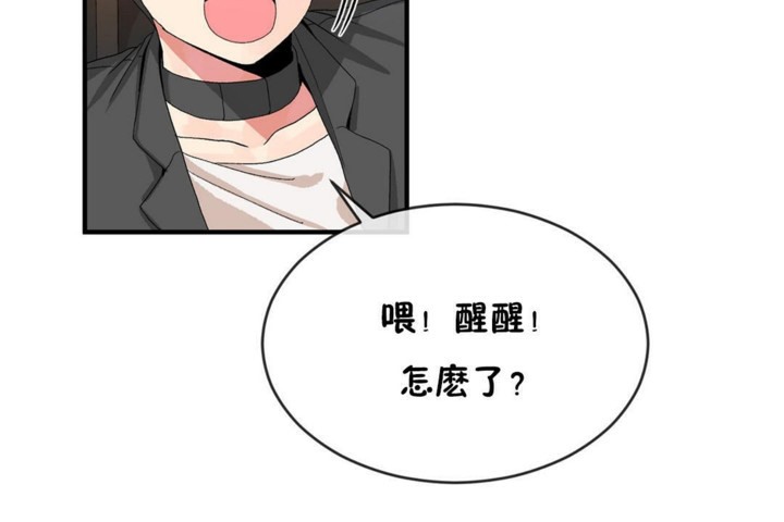 第47话 - 第80.jpg页