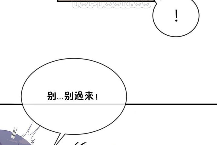 第47话 - 第82.jpg页