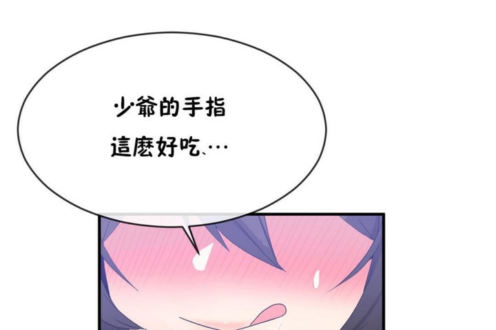 第47话 - 第84.jpg页