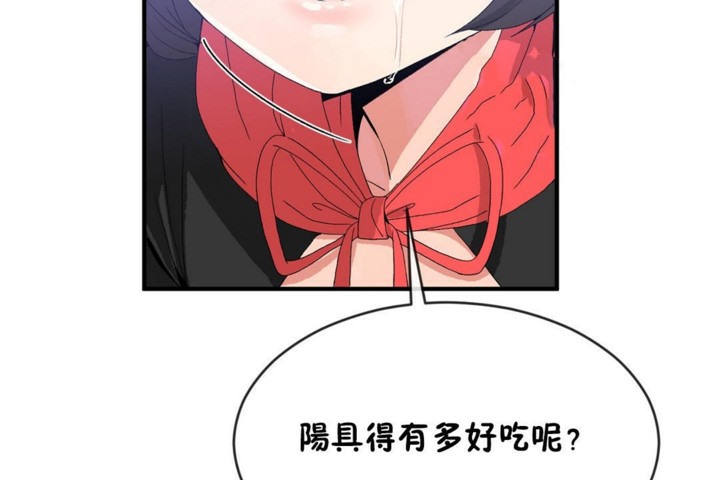 第47话 - 第85.jpg页