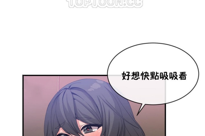第47话 - 第88.jpg页