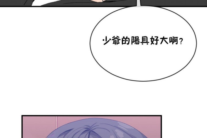 第47话 - 第92.jpg页