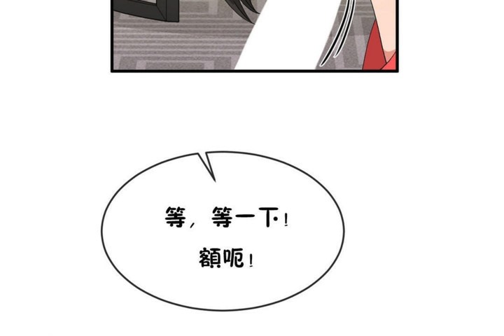 第47话 - 第97.jpg页