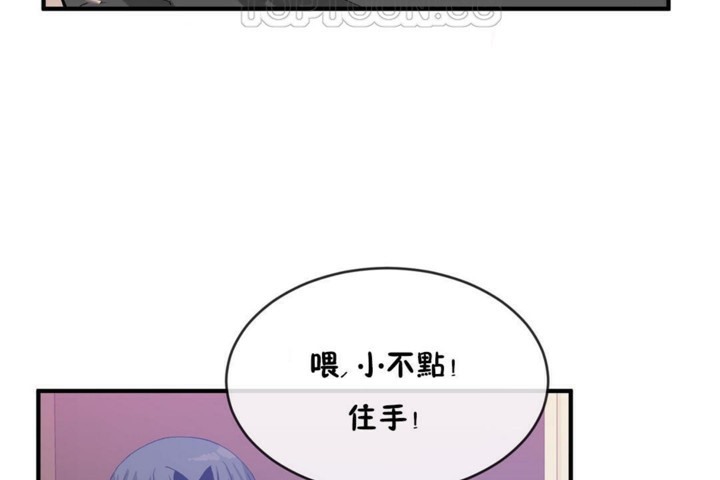 第48话 - 第4.jpg页