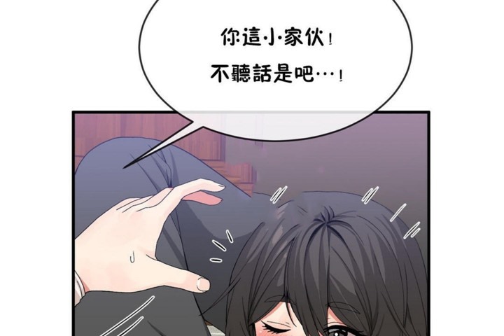 第48话 - 第7.jpg页