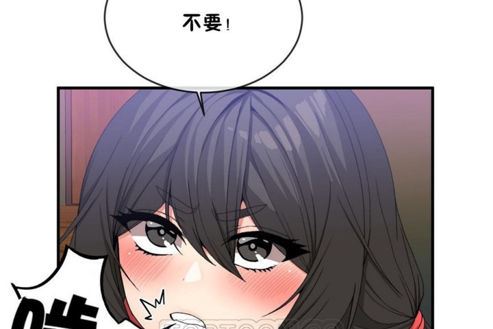 第48话 - 第9.jpg页