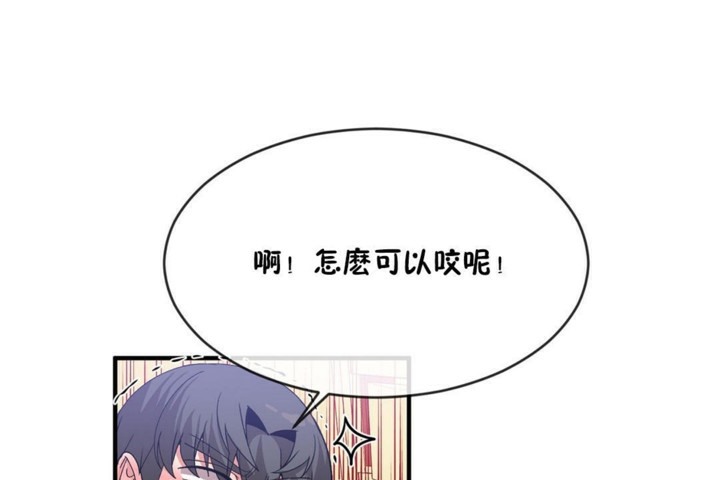 第48话 - 第11.jpg页