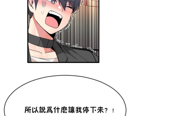 第48话 - 第12.jpg页