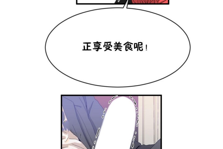 第48话 - 第14.jpg页