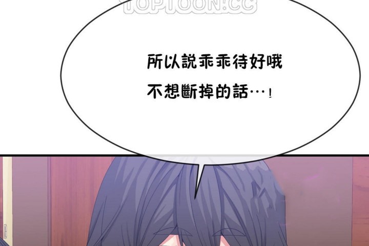 第48话 - 第16.jpg页