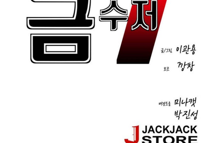 第48话 - 第20.jpg页