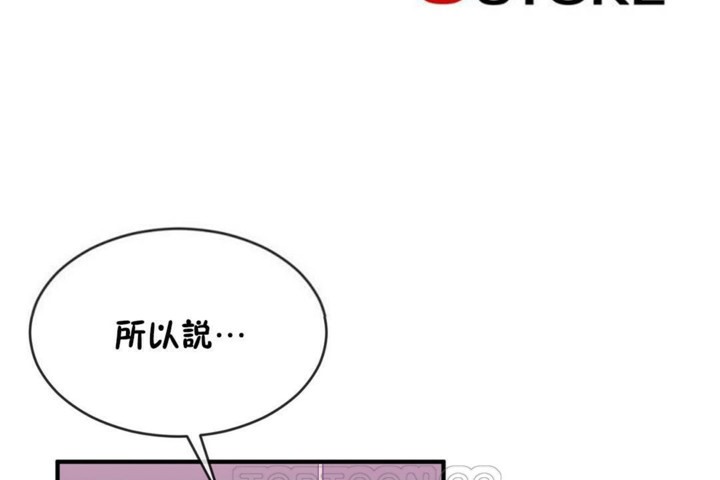 第48话 - 第21.jpg页