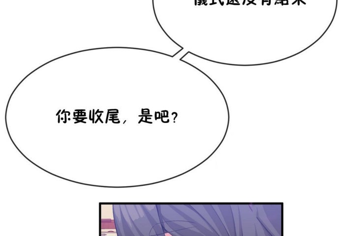 第48话 - 第23.jpg页