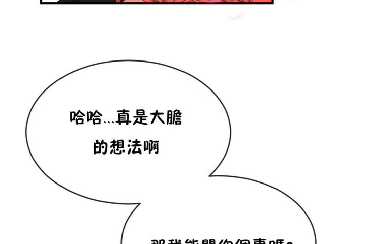 第48话 - 第29.jpg页