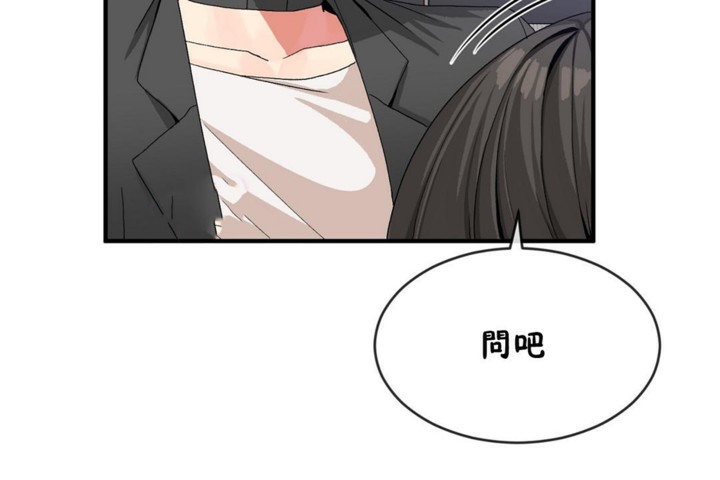 第48话 - 第31.jpg页