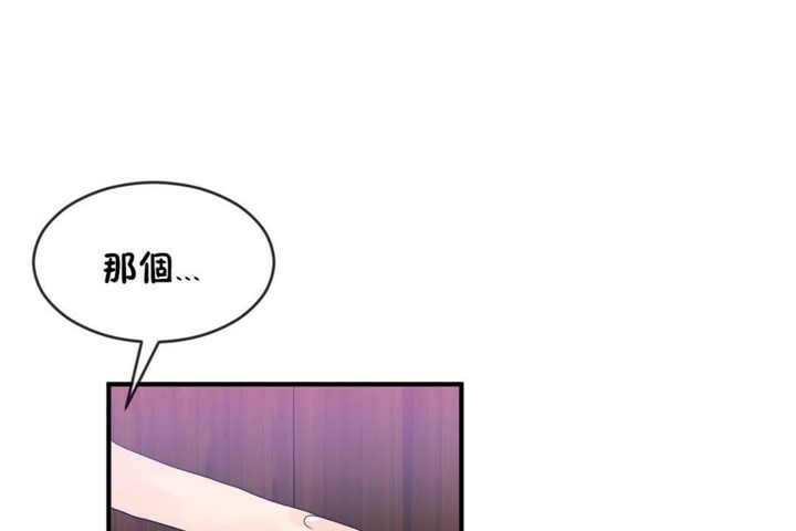 第48话 - 第32.jpg页