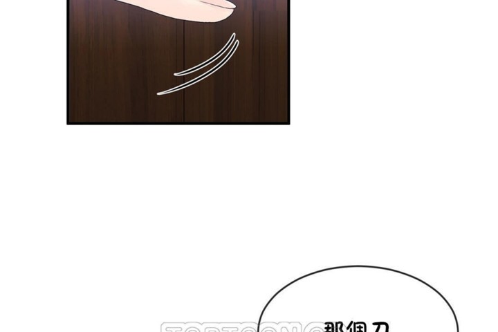 第48话 - 第33.jpg页