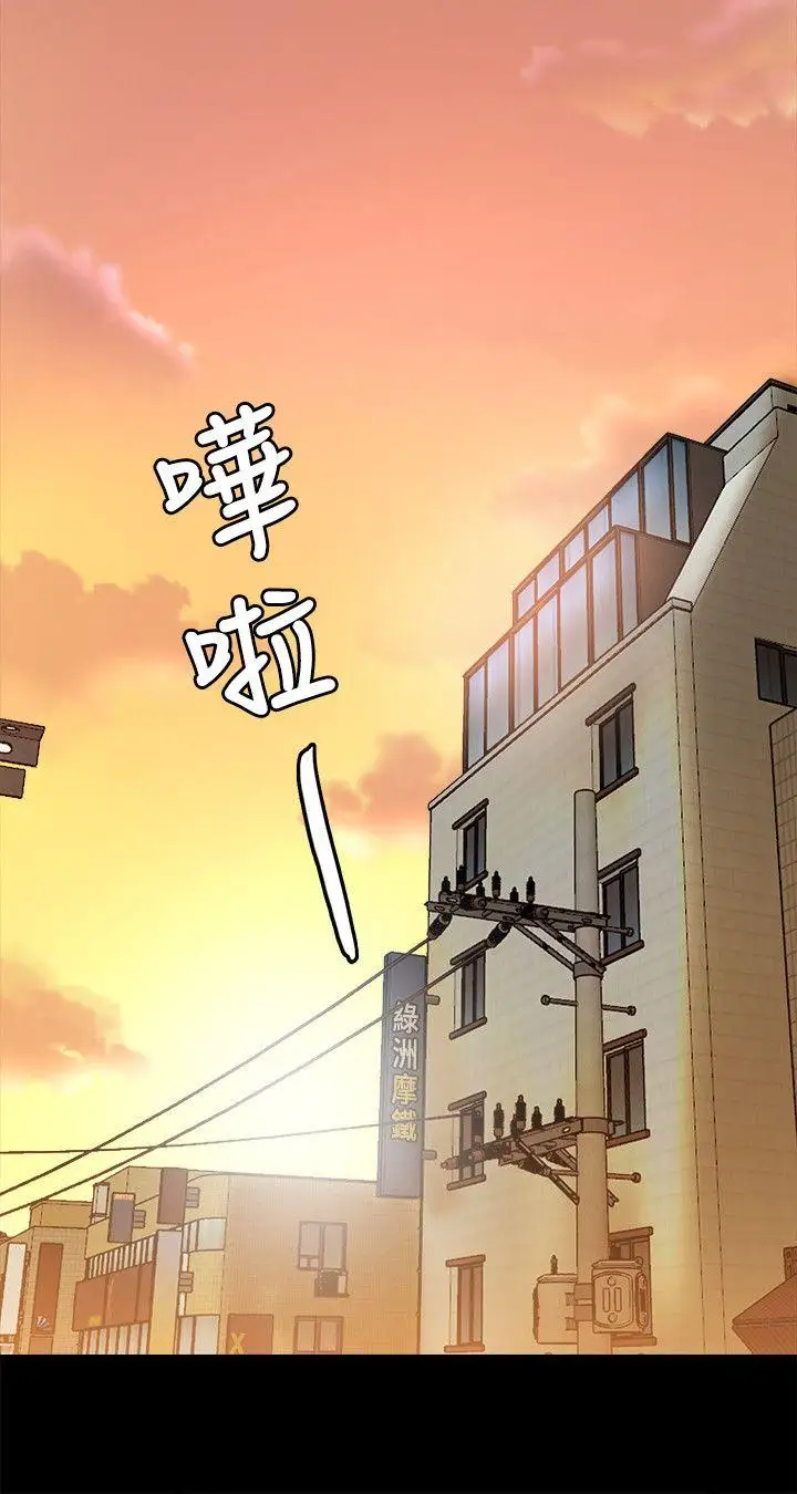 第24话 - 第18.jpg页