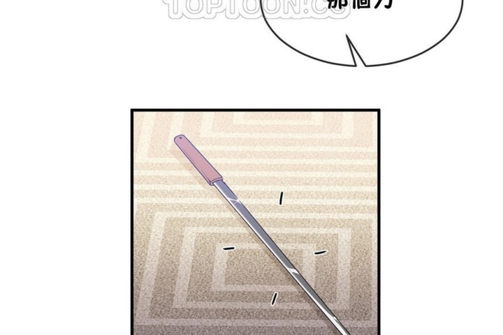 第48话 - 第34.jpg页
