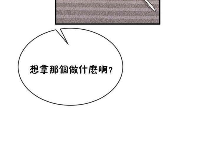 第48话 - 第35.jpg页