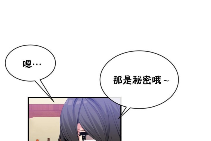 第48话 - 第36.jpg页